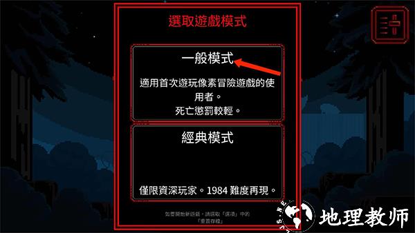 入门指南2