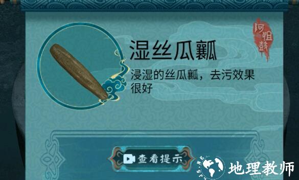 通关攻略1