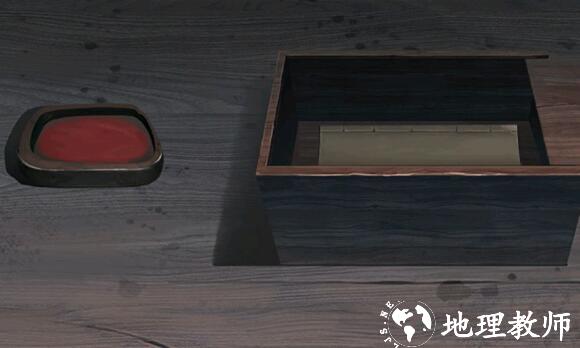 通关攻略7
