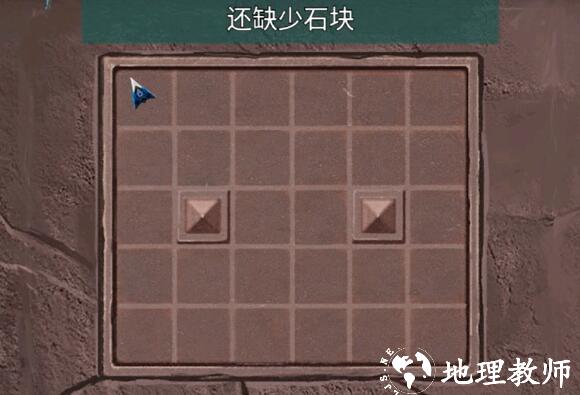 通关攻略3