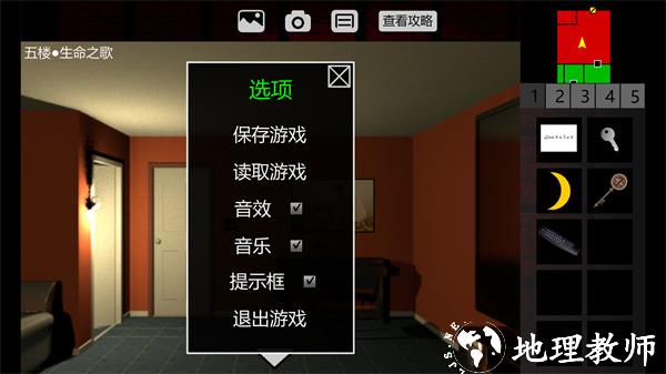 游玩教程截图4