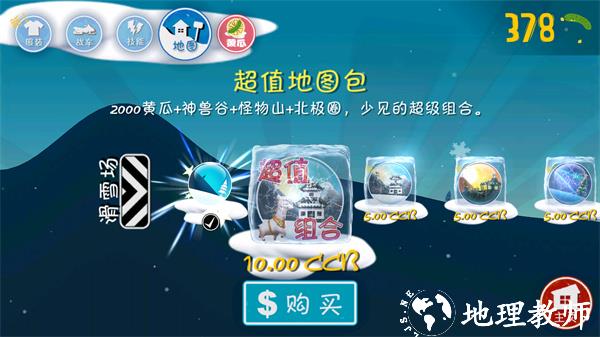 游玩教程截图2