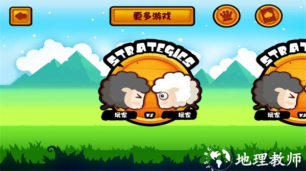 游玩教程截图3