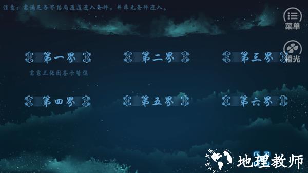 游戏玩法6