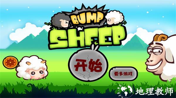 游玩教程截图2