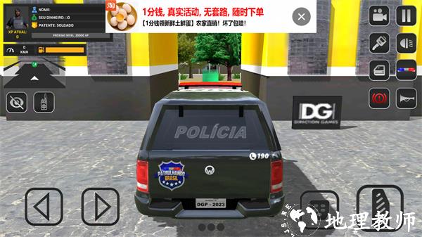 游玩教程截图5