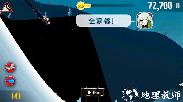 游玩教程截图3