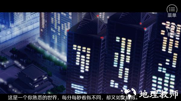 游戏玩法2