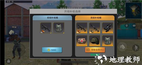 怎么玩2