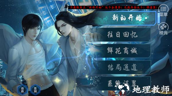 游戏玩法1