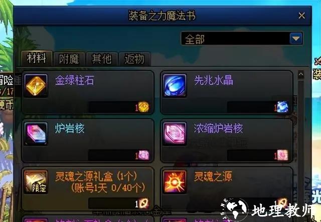 怎么搬砖挣钱截图3