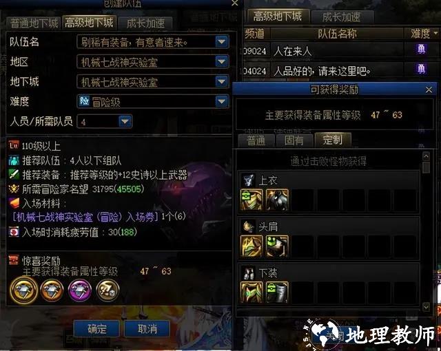 怎么搬砖挣钱截图4