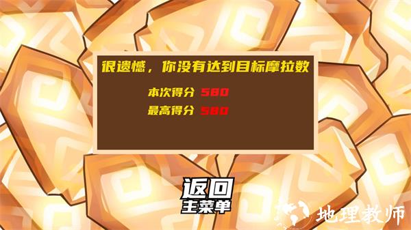 游玩教程截图5