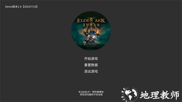游玩教程截图1