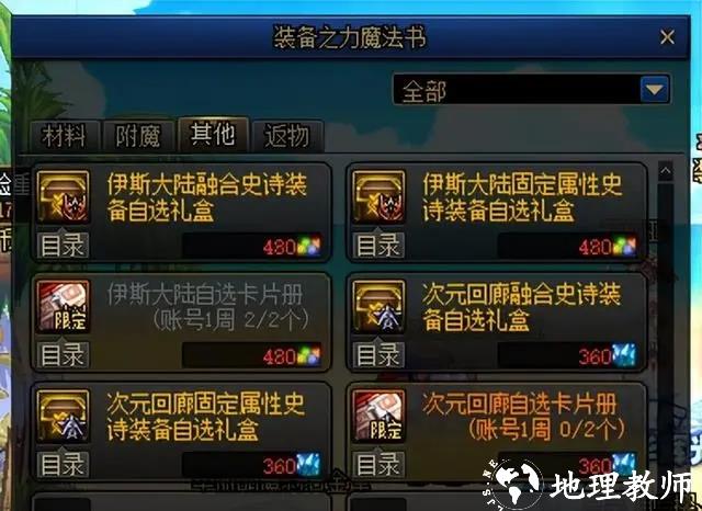 怎么搬砖挣钱截图7
