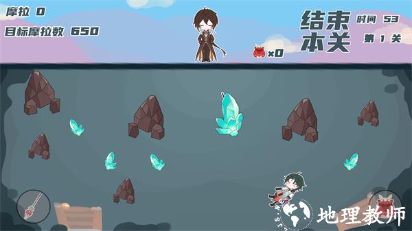 游玩教程截图3