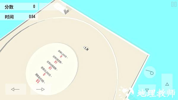 游戏玩法4
