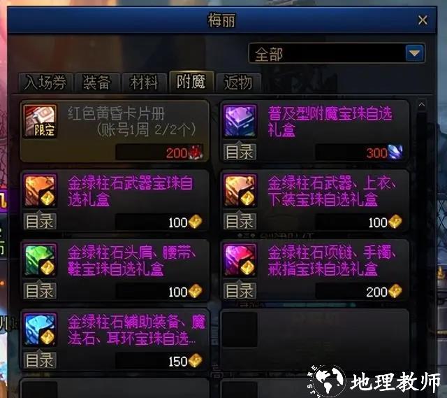 怎么搬砖挣钱截图5