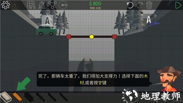 游戏攻略1