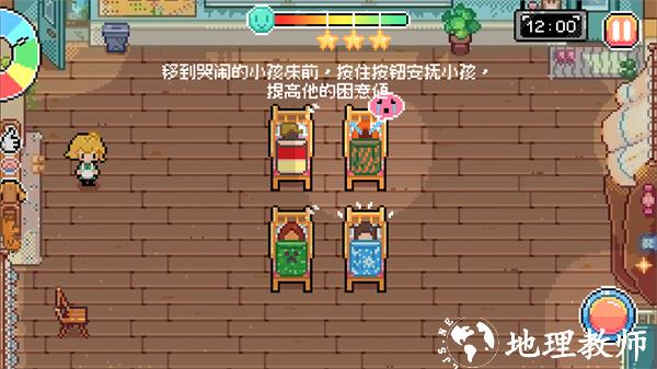 游玩教程截图4