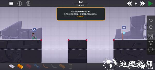 游戏玩法2