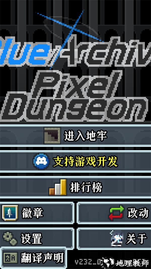 游玩教程截图2