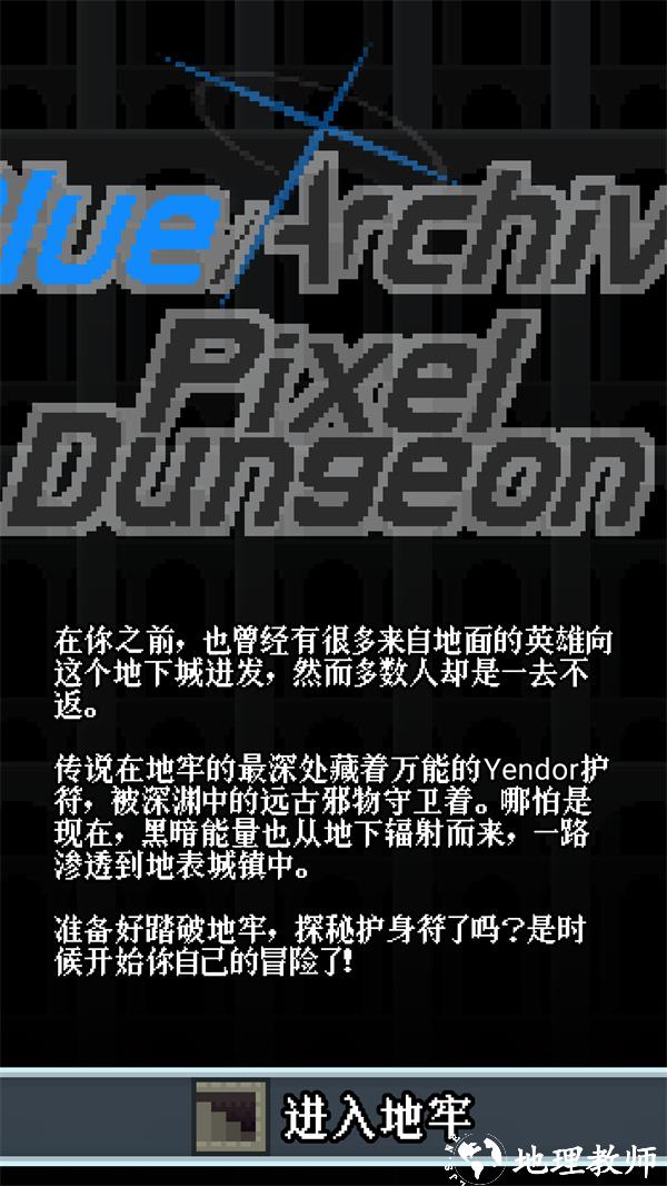 游玩教程截图1