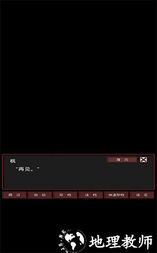 游戏玩法4