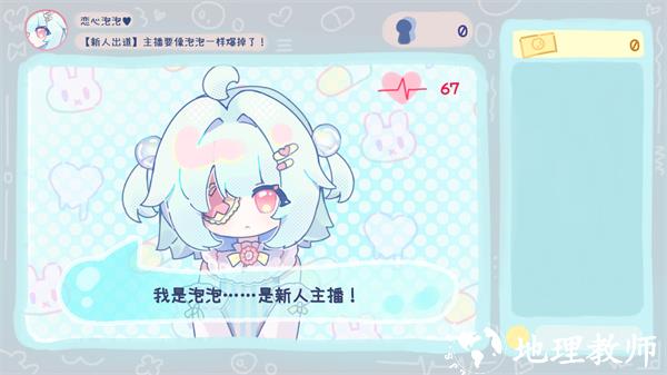 游玩教程截图1