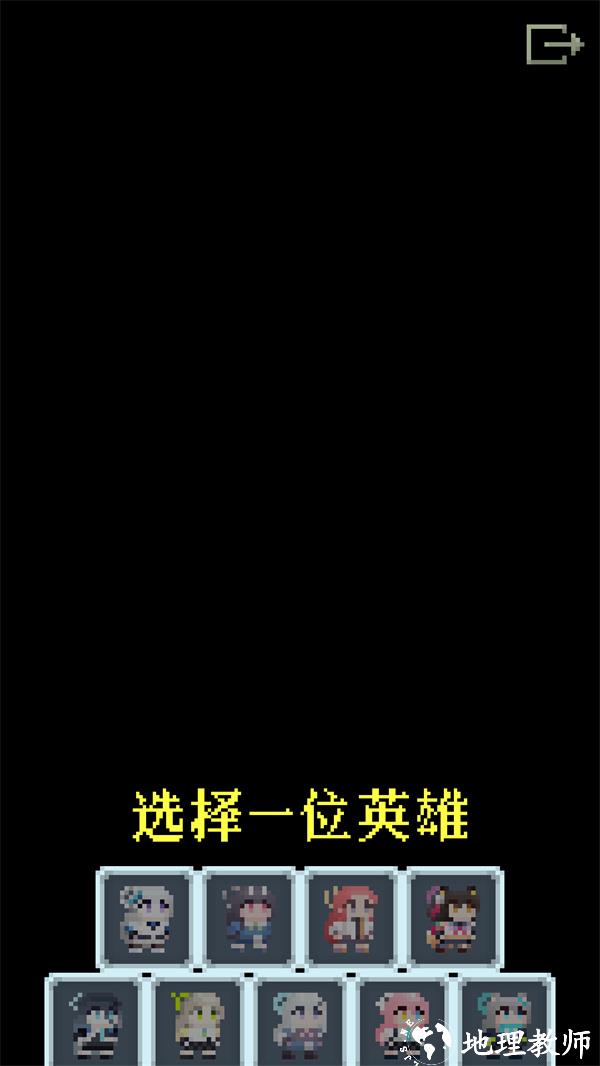 游玩教程截图3