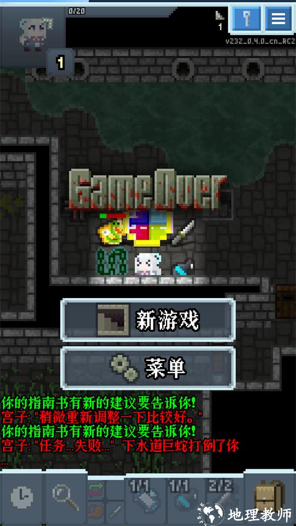 游玩教程截图5