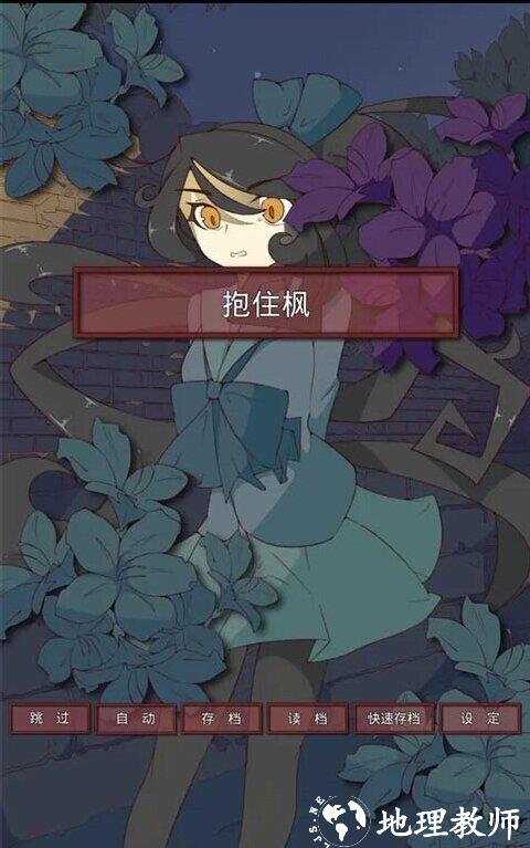 游戏玩法2