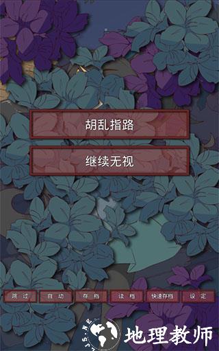 游戏玩法3