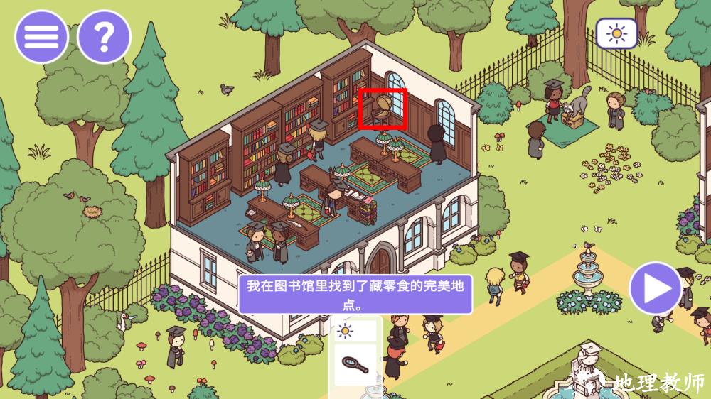 学院5