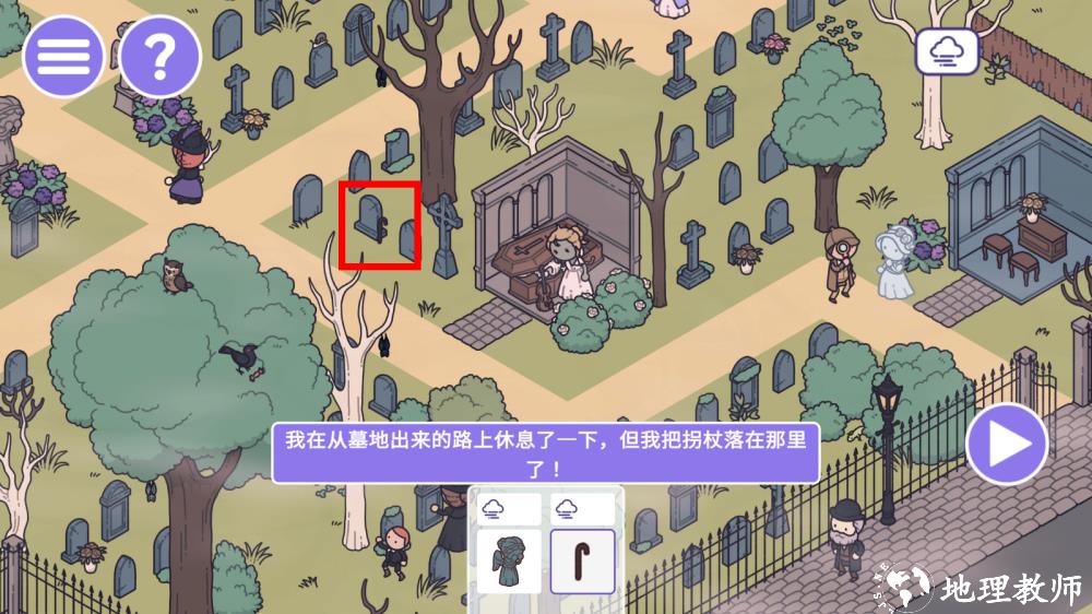 墓地4