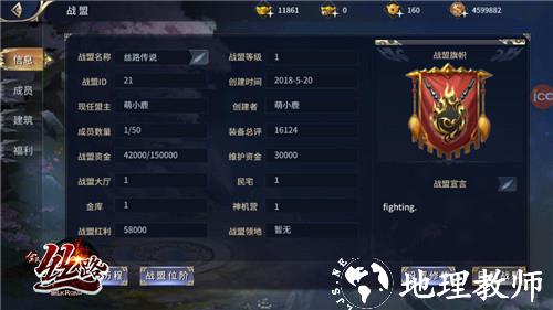 西域风云5