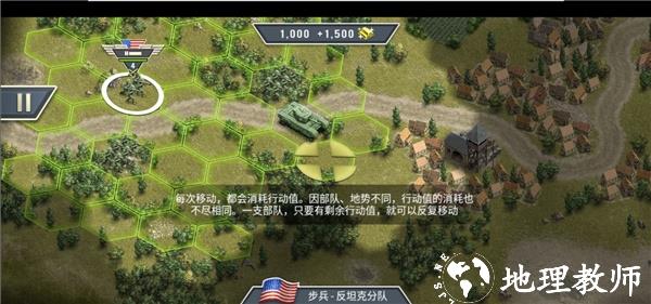 1944燃烧的桥梁9
