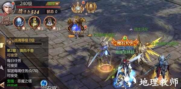风暴魔域2小米版11