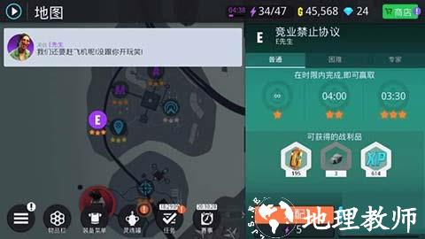 孤胆车神新奥尔良2