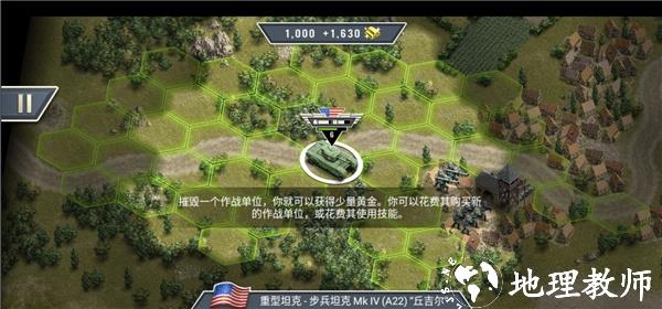 1944燃烧的桥梁12