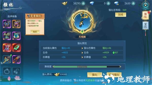 灵剑奇缘7