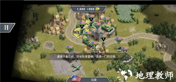 1944燃烧的桥梁19