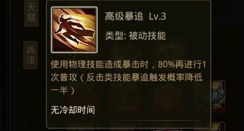 百龙霸业变态版13