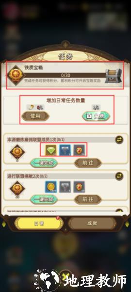 这个地下城有点怪5