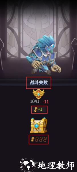 这个地下城有点怪12
