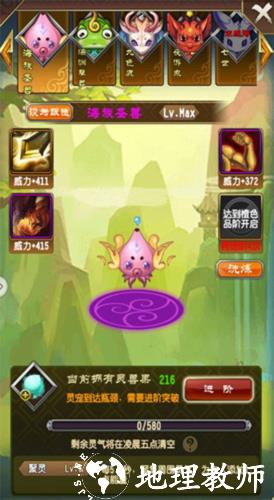 魔天记排位攻略1