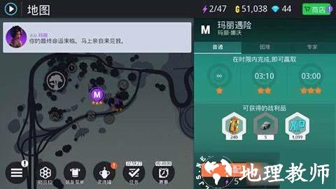 孤胆车神新奥尔良8