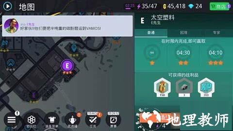 孤胆车神新奥尔良1