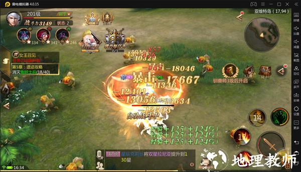 风暴魔域2小米版4