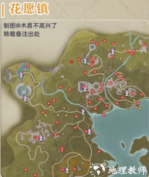 无限暖暖手游4